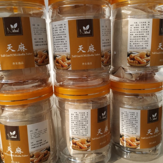 留坝县天麻  天麻粉，不满意可退货