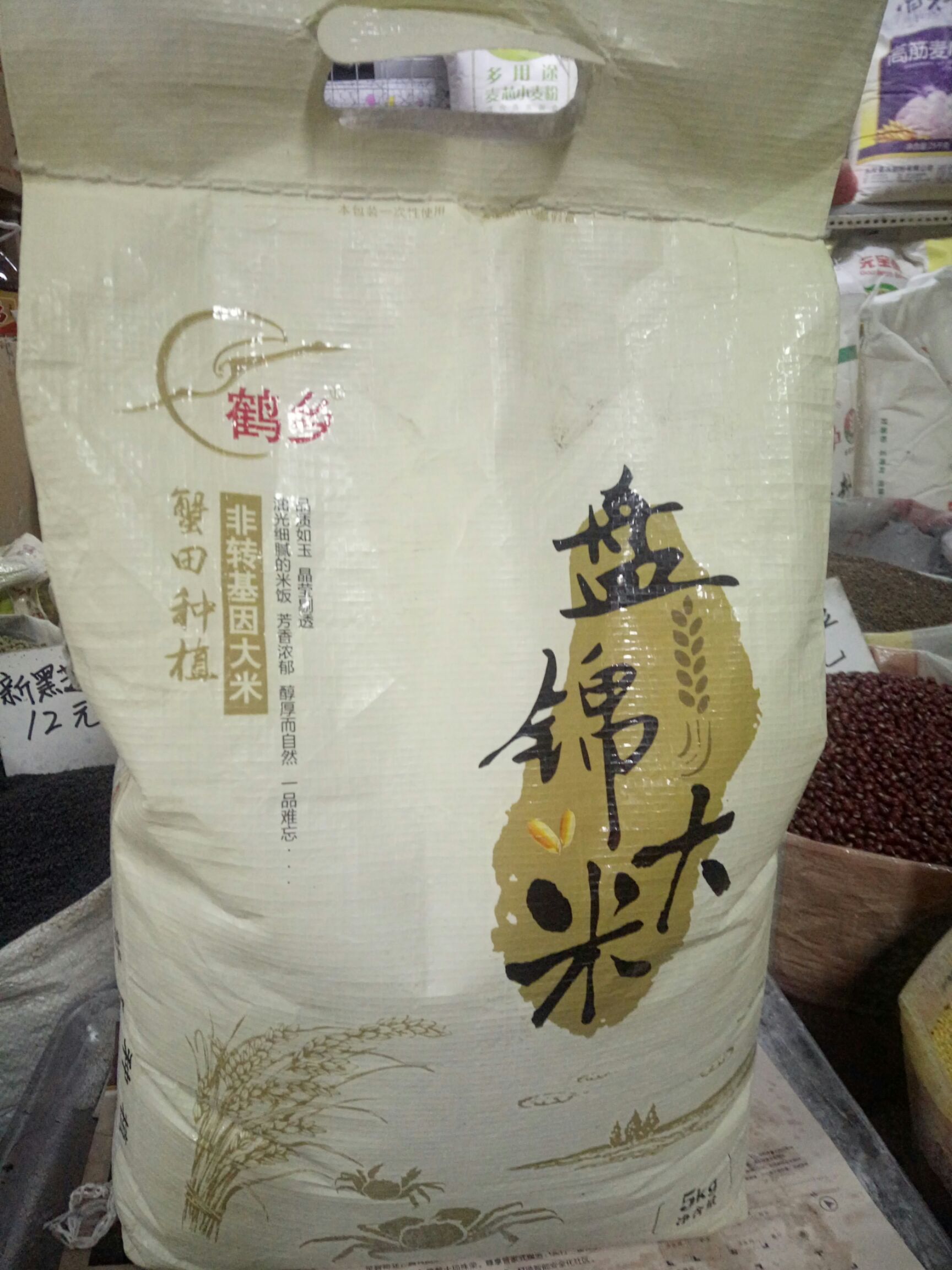 东北大米 二等品 一季稻 粳米 