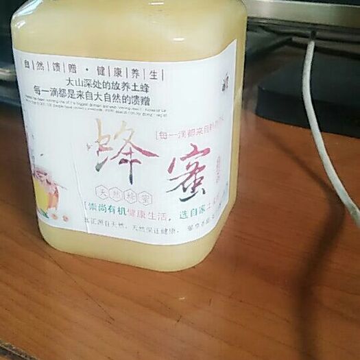 尼勒克县蒲公英蜂蜜  2年 塑料瓶装