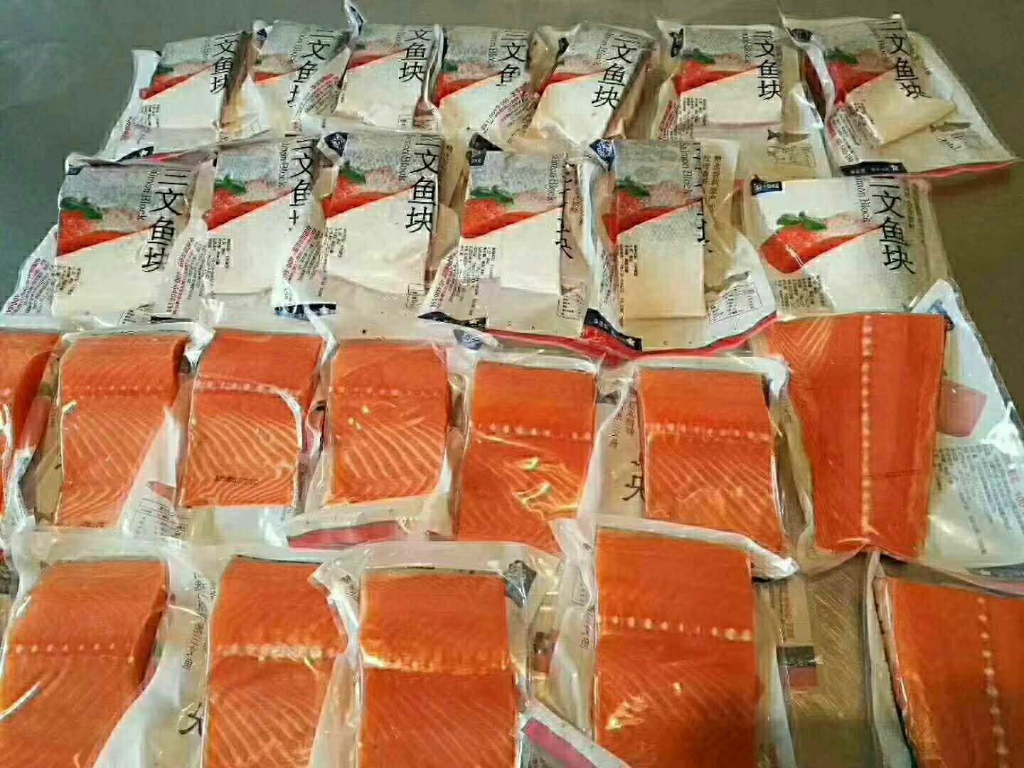 三文鱼肉 三文鱼肉 