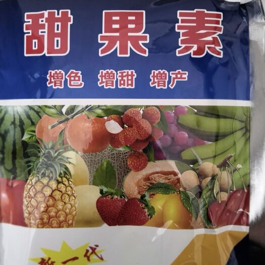 郑州叶面肥  桂林桂开甜果素400克增色增甜增产需要增甜作物均可用