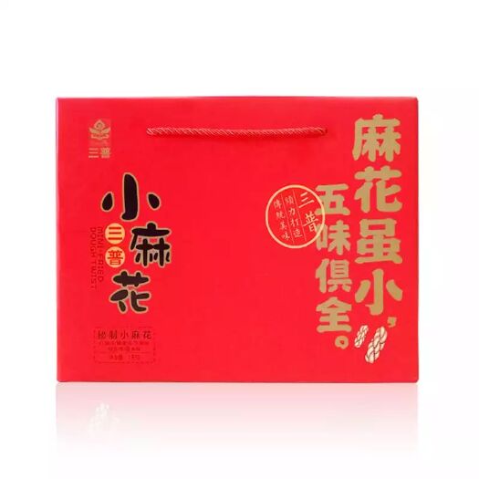 崇阳县小麻花 6-12个月 