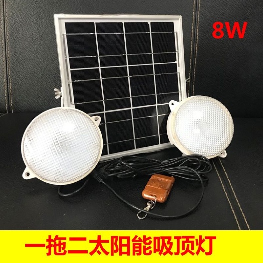 余姚市太阳能灯 室内太阳能吸顶灯 分式太阳能照明灯 太阳能壁灯 分体太阳能路
