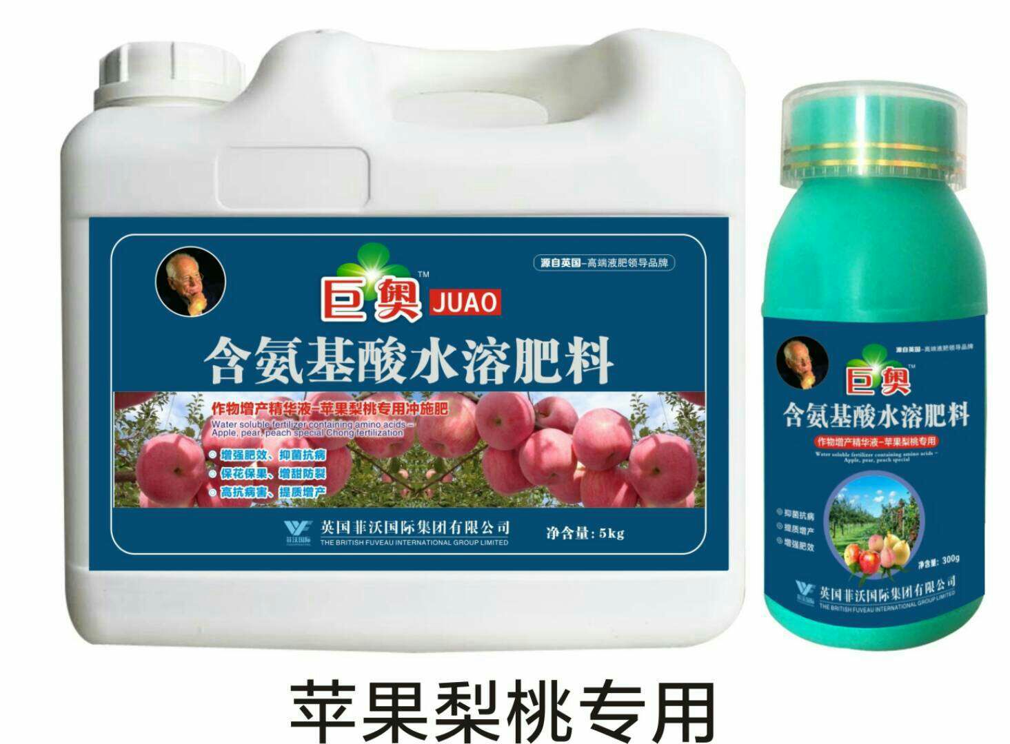 水溶肥 