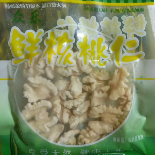 济南鲜核桃 