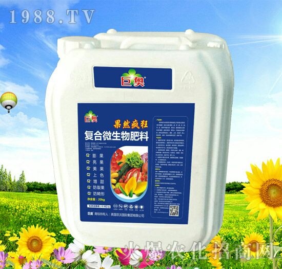 郑州水溶肥 