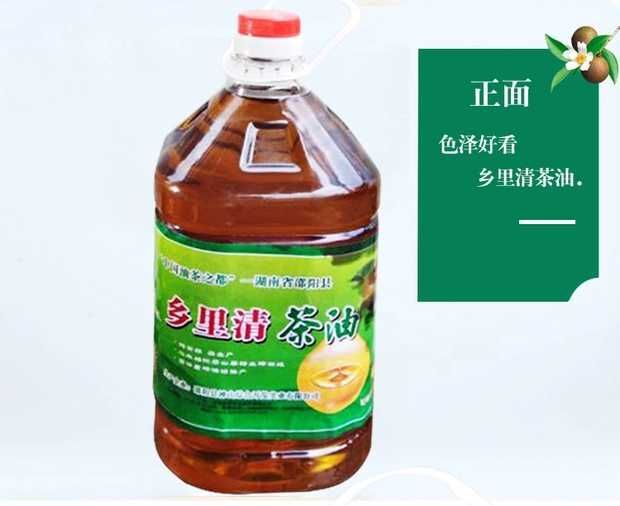 邵阳县野生山茶油 