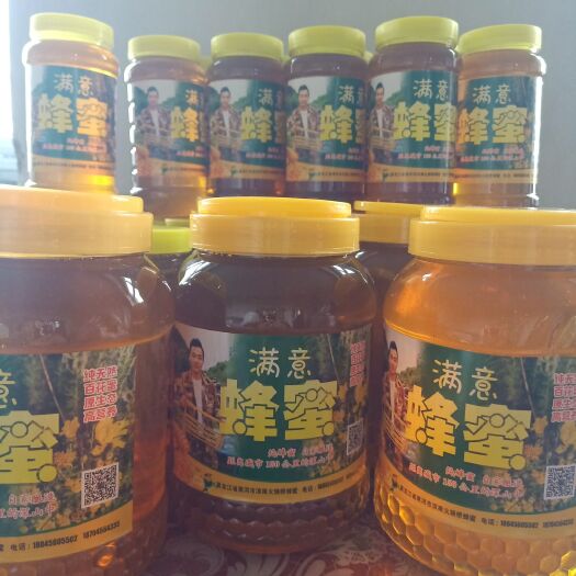黑河土蜂蜜 塑料瓶装 2年以上  