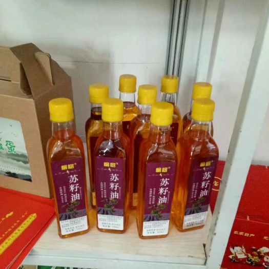 榆树市紫苏油 