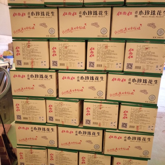 肇庆带壳花生 陆续出新品