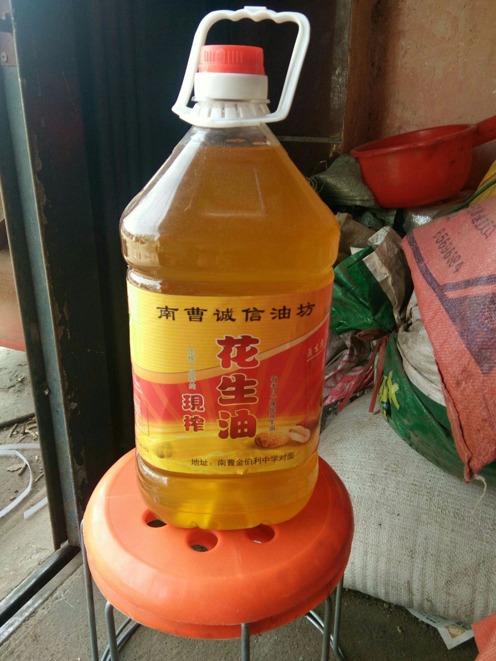 压榨花生油 
