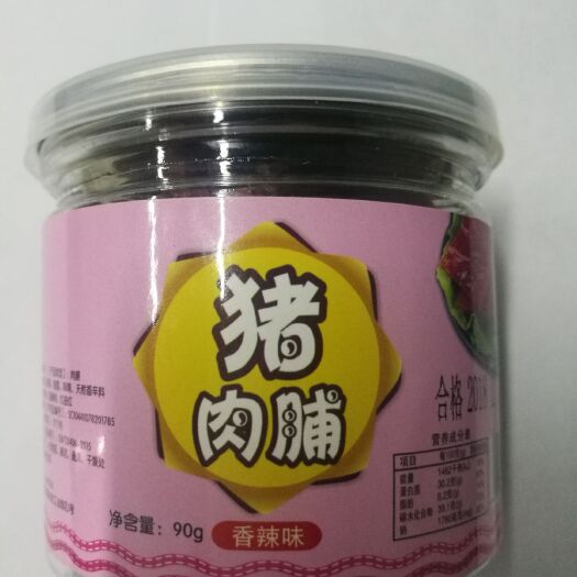新乡猪肉脯 6-12个月