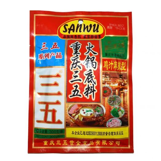 合肥火锅底料 