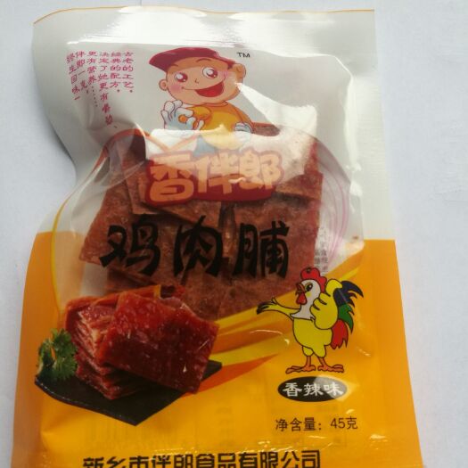 鸡肉脯 6-12个月 