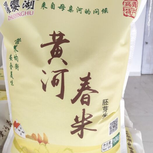 高青县黄河春米 一等品 一季稻 粳米 