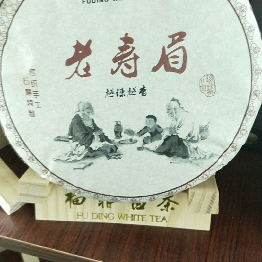 福鼎市福鼎白茶 一级 盒装 