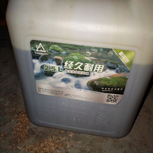 芦溪县现榨山茶油 