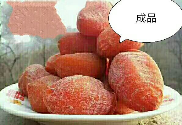 临朐县青州柿饼 散装 