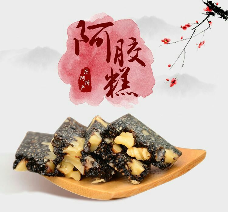 东阿正宗阿胶糕！铁盒包装500克