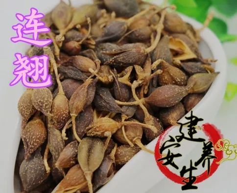 黄翘  连翘中药材5000克干货中药材 连翘品连壳