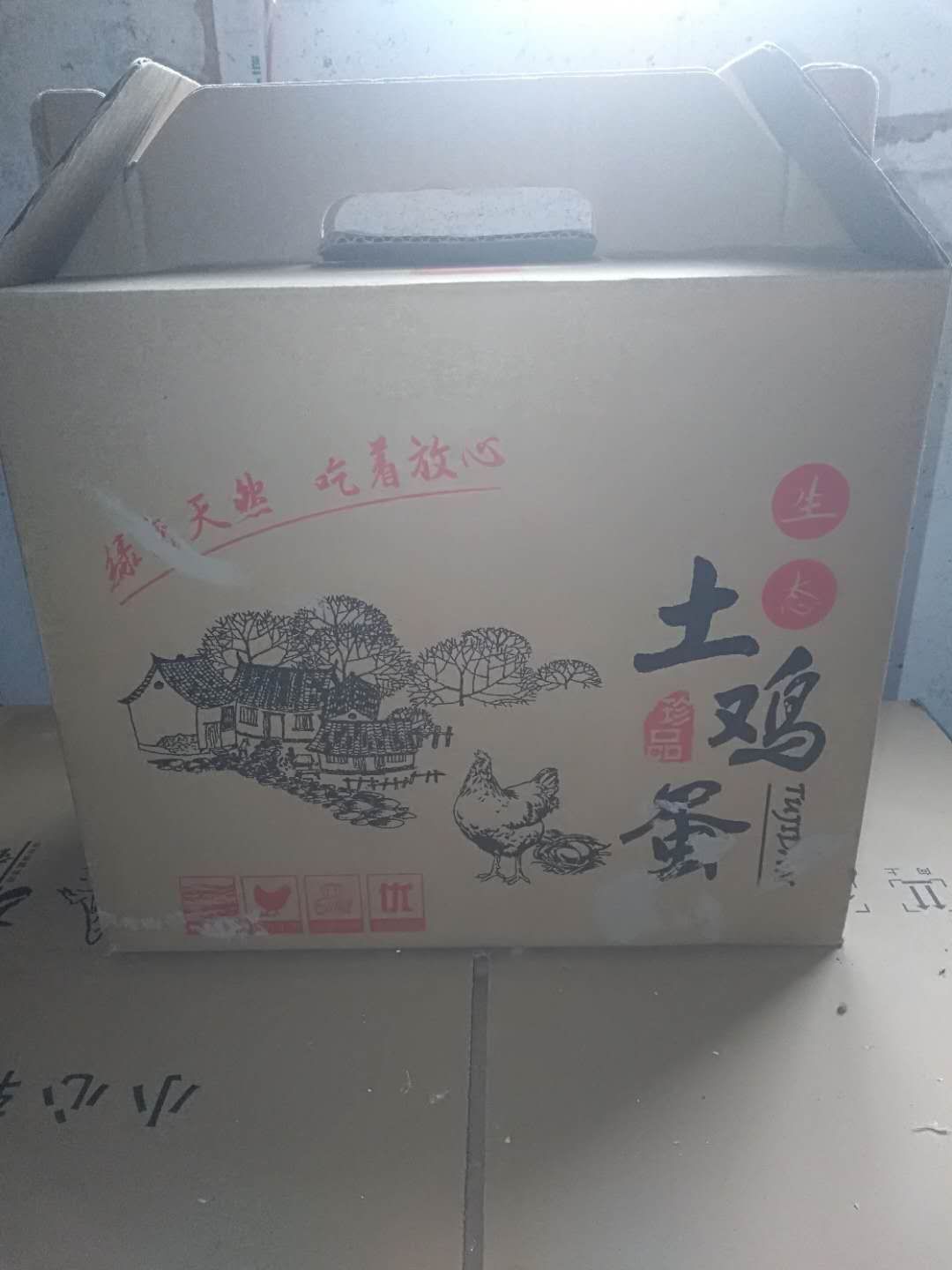 土鸡蛋 食用 箱装 