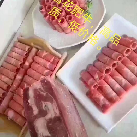 阳信县雪花牛肉 生肉