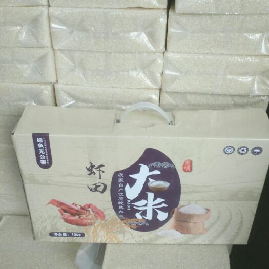 盐城虾田大米 一等品 晚稻 粳米 