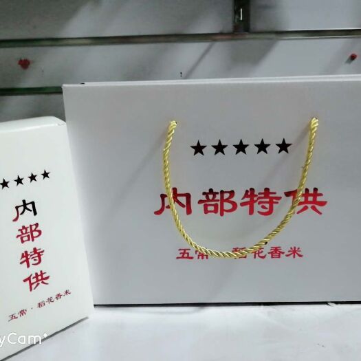 五常市稻花香大米 一等品 一季稻 粳米 