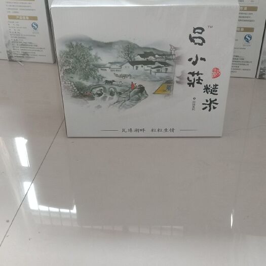 寿县吕小莊糙米 二等品 晚稻 粳米 