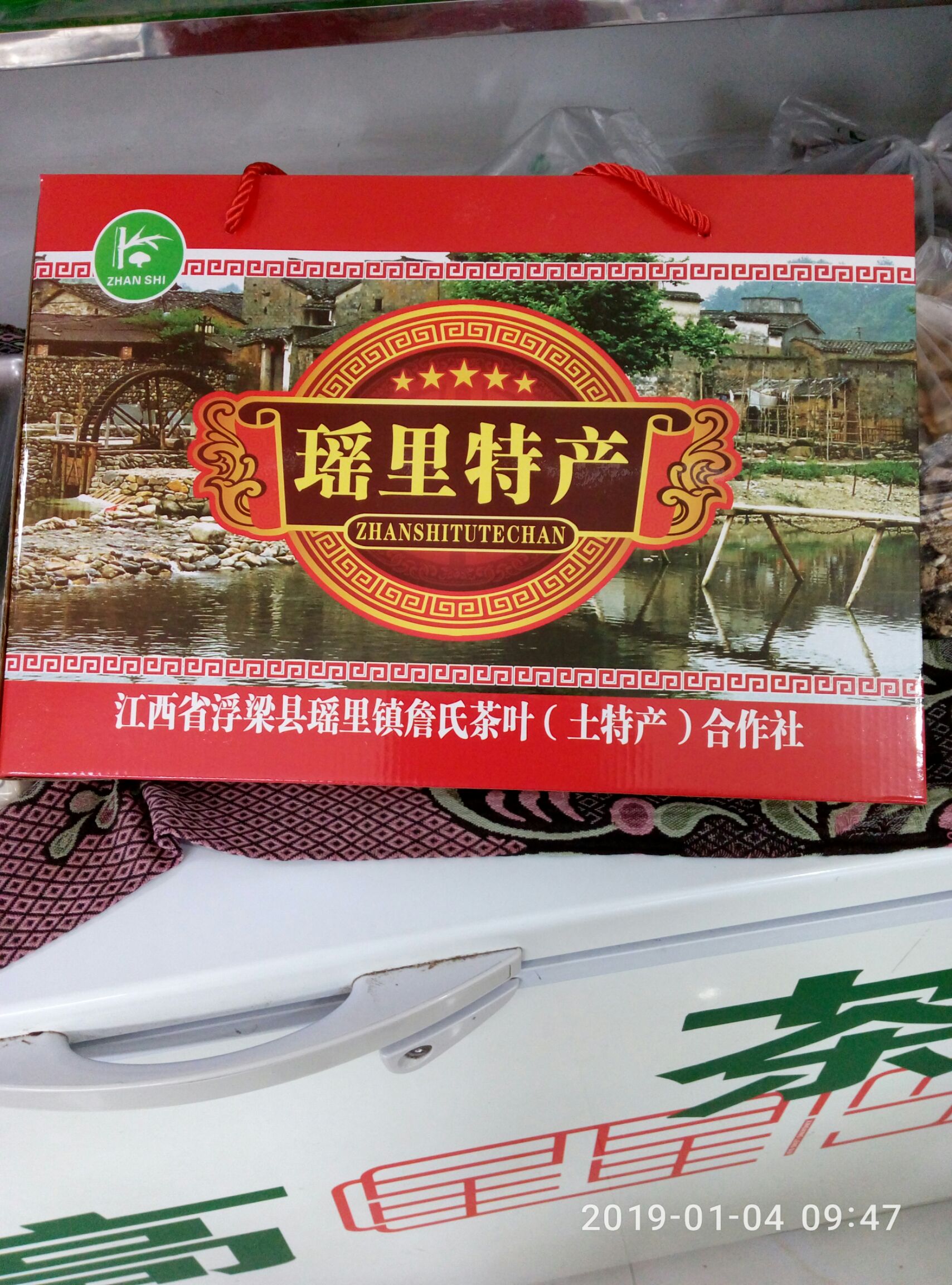 包装盒 