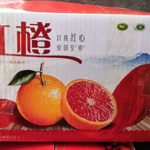 秭归县 中华红橙小果10斤装包邮