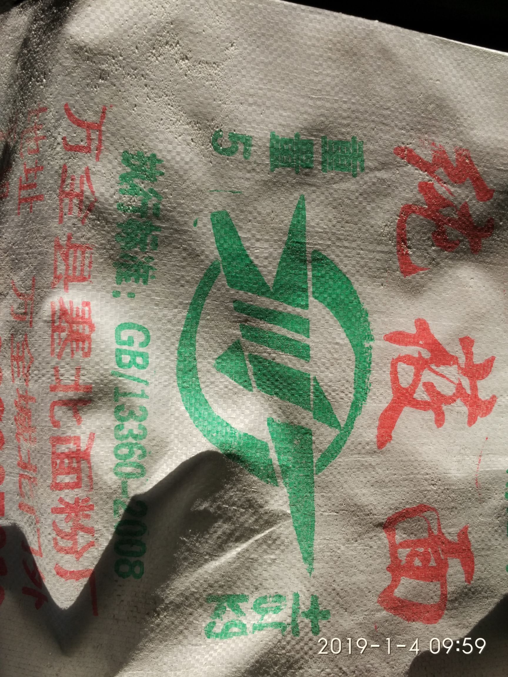 张家口莜麦粉 中筋面粉
