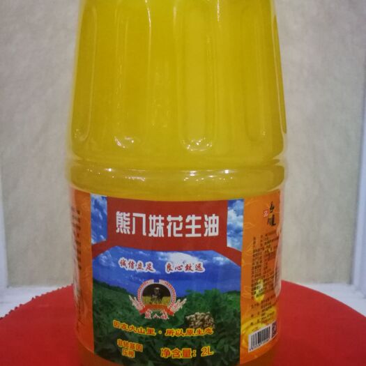 长顺县压榨花生油 