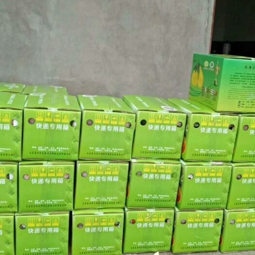 重庆市塔罗科血橙  60 - 65mm 