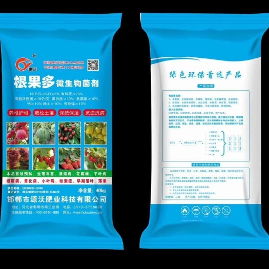 邯郸生物菌肥发酵剂 根果多