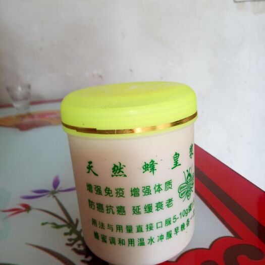 望江县土蜂蜜 塑料瓶装 2年以上 