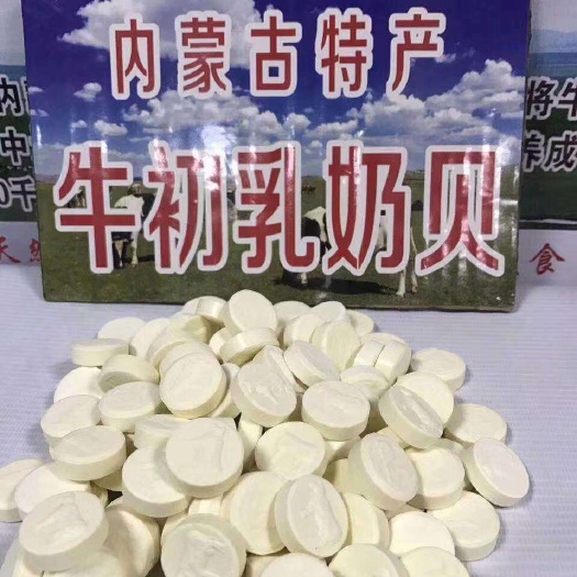 广州奶贝 避光储存 3-6个月 