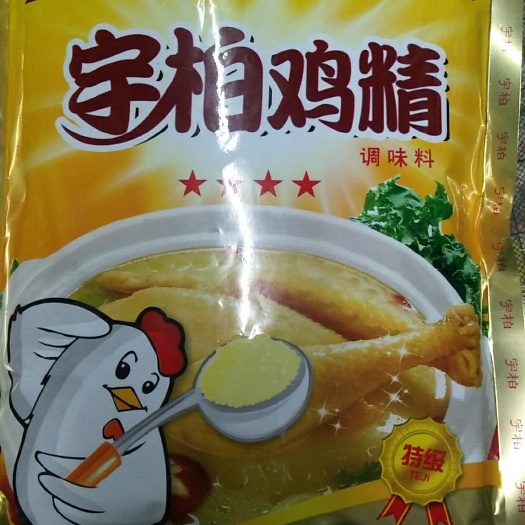 邛崃市鸡精 