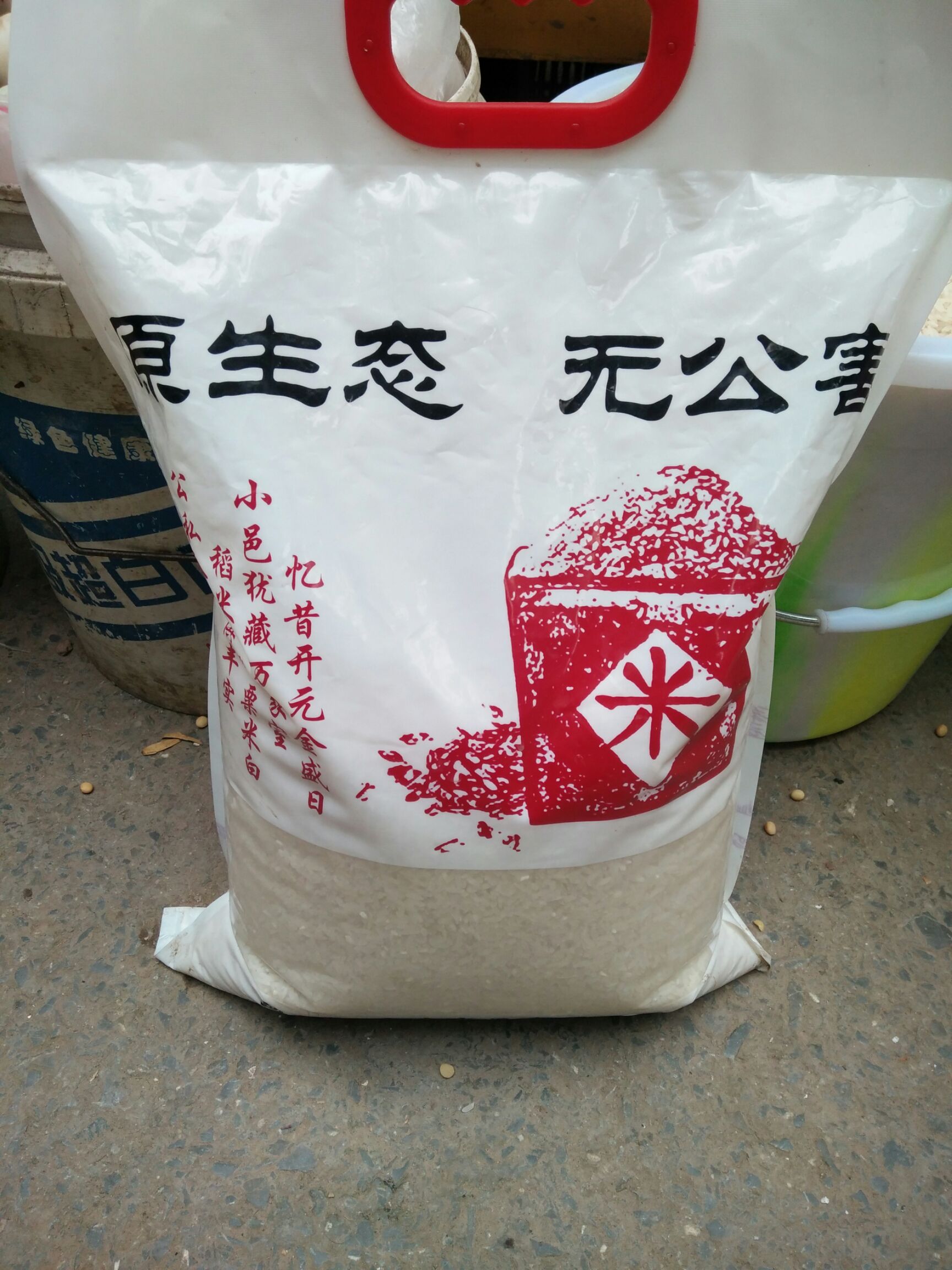 宜香优2115大米  一等品 早稻 粳米 石滩方斗山大米