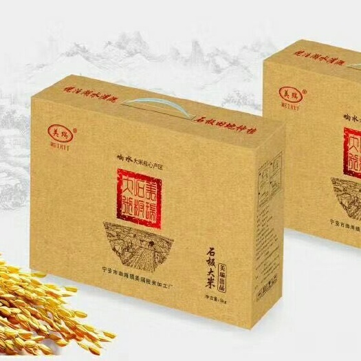 宁安市石板大米 一等品 晚稻 粳米 响水大米 一等品 晚稻 粳米