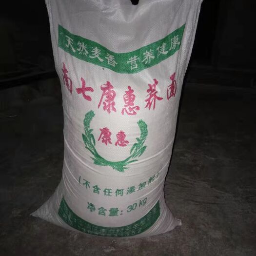 渭南荞麦面 