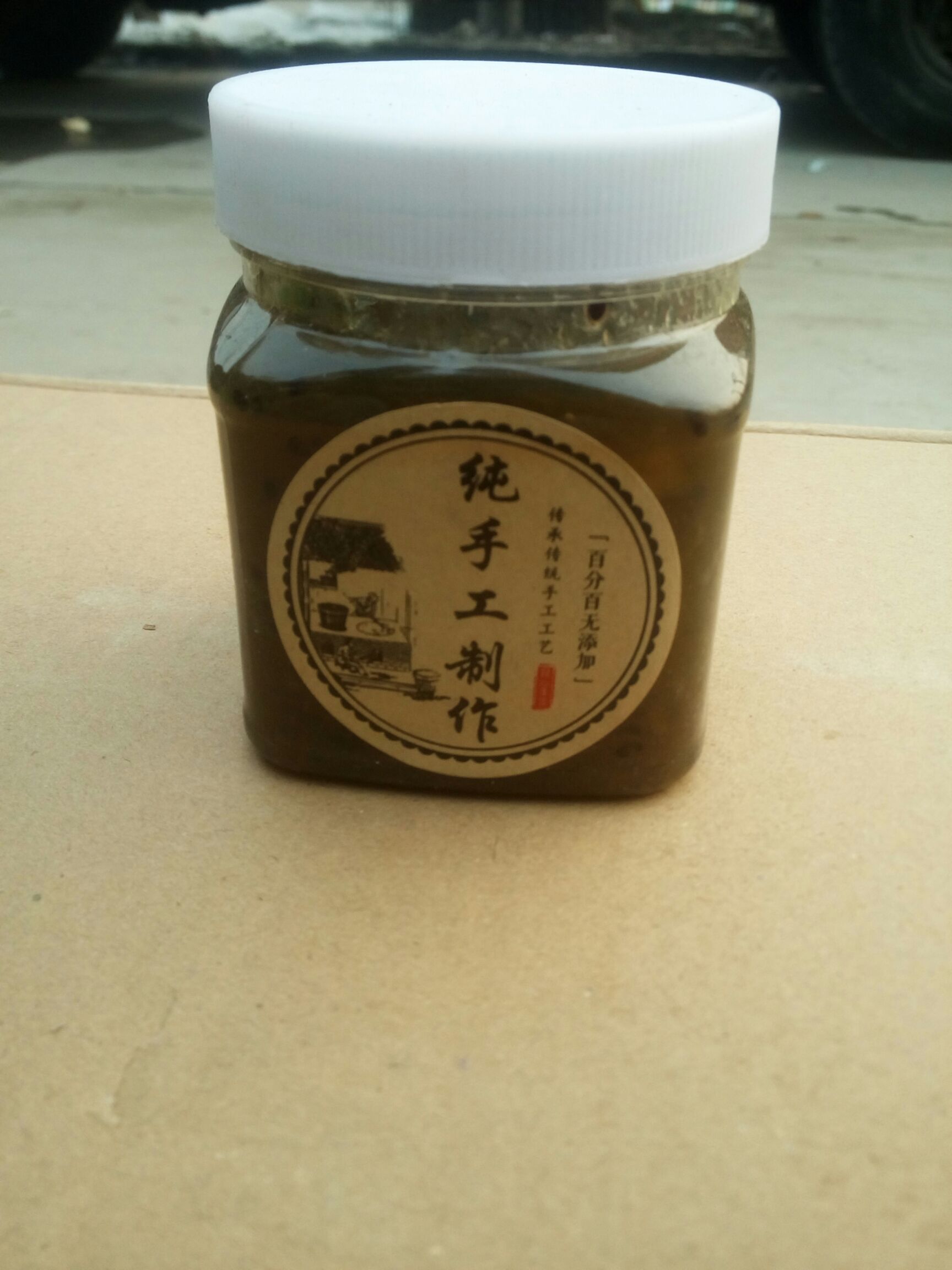 果酱 