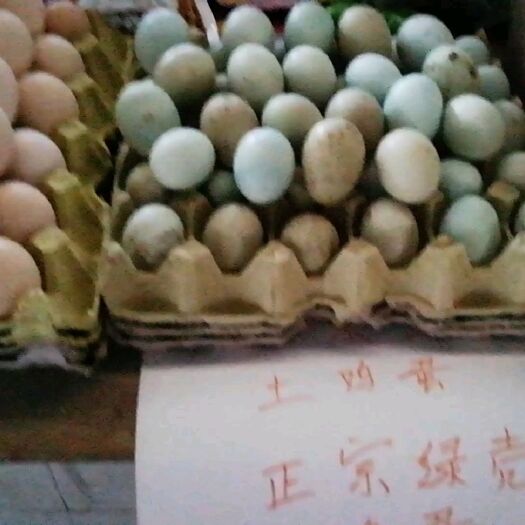 广元土鸡蛋 散装 食用