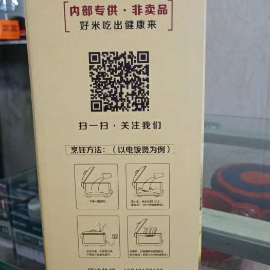 长春长粒香大米 一等品 中稻 粳米 