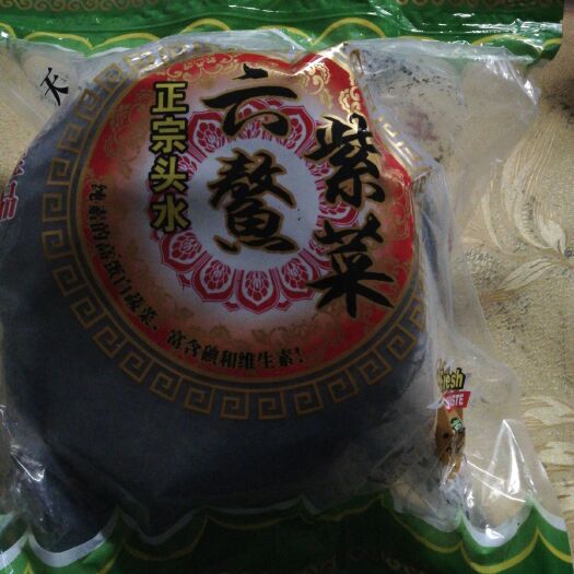 漳浦县六鰲紫菜 