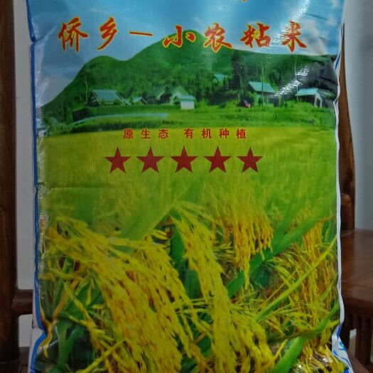 台山市 台山优质大米