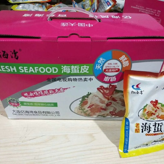 大连渤海海蜇 老醋蛰头