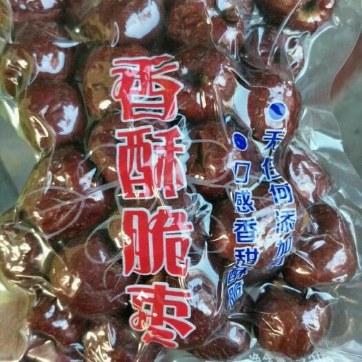 青县若羌红枣 一级 