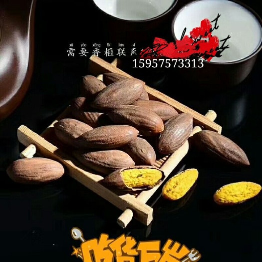 绍兴香榧 3-6个月 包装 