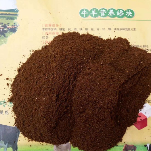 饲料枣粉  优质烘干枣粉，粗枣粉，细枣粉价格不同粉碎枣粉牛羊饲料和产品